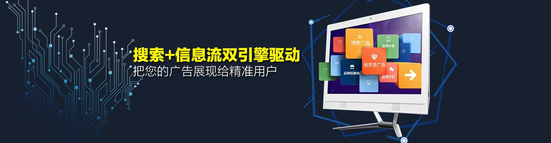 孟连百度推广开户