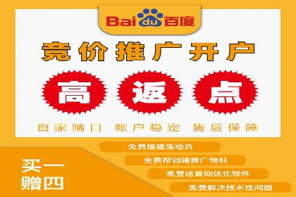 推广开户费用与用户增长案例分析